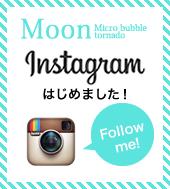 Moon インスタグラムはじめました！